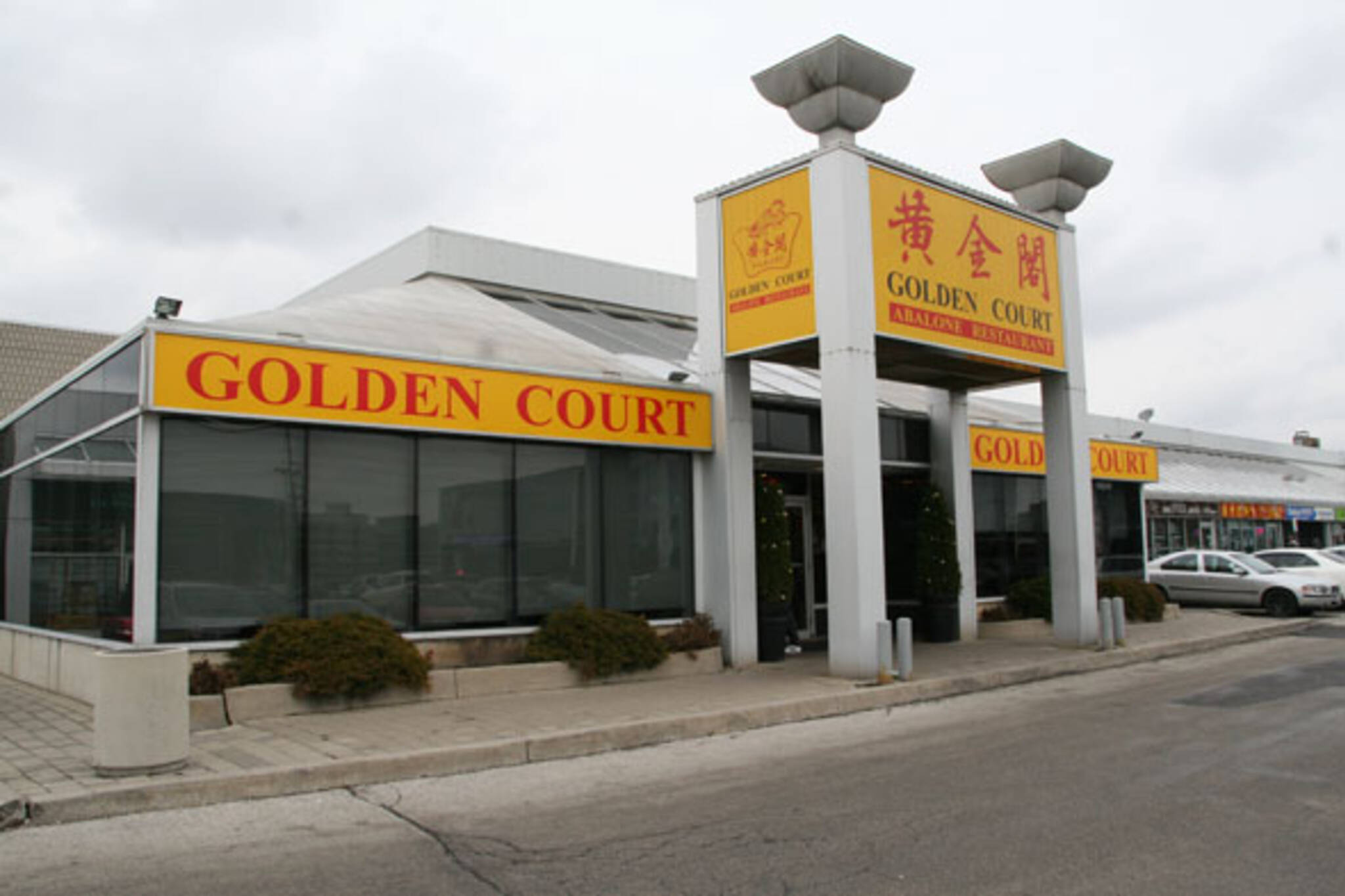 Golden Court Abalone Restaurant