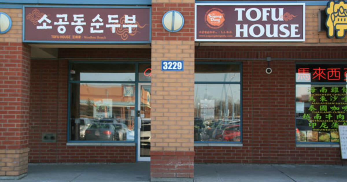 So gong dong tofu house