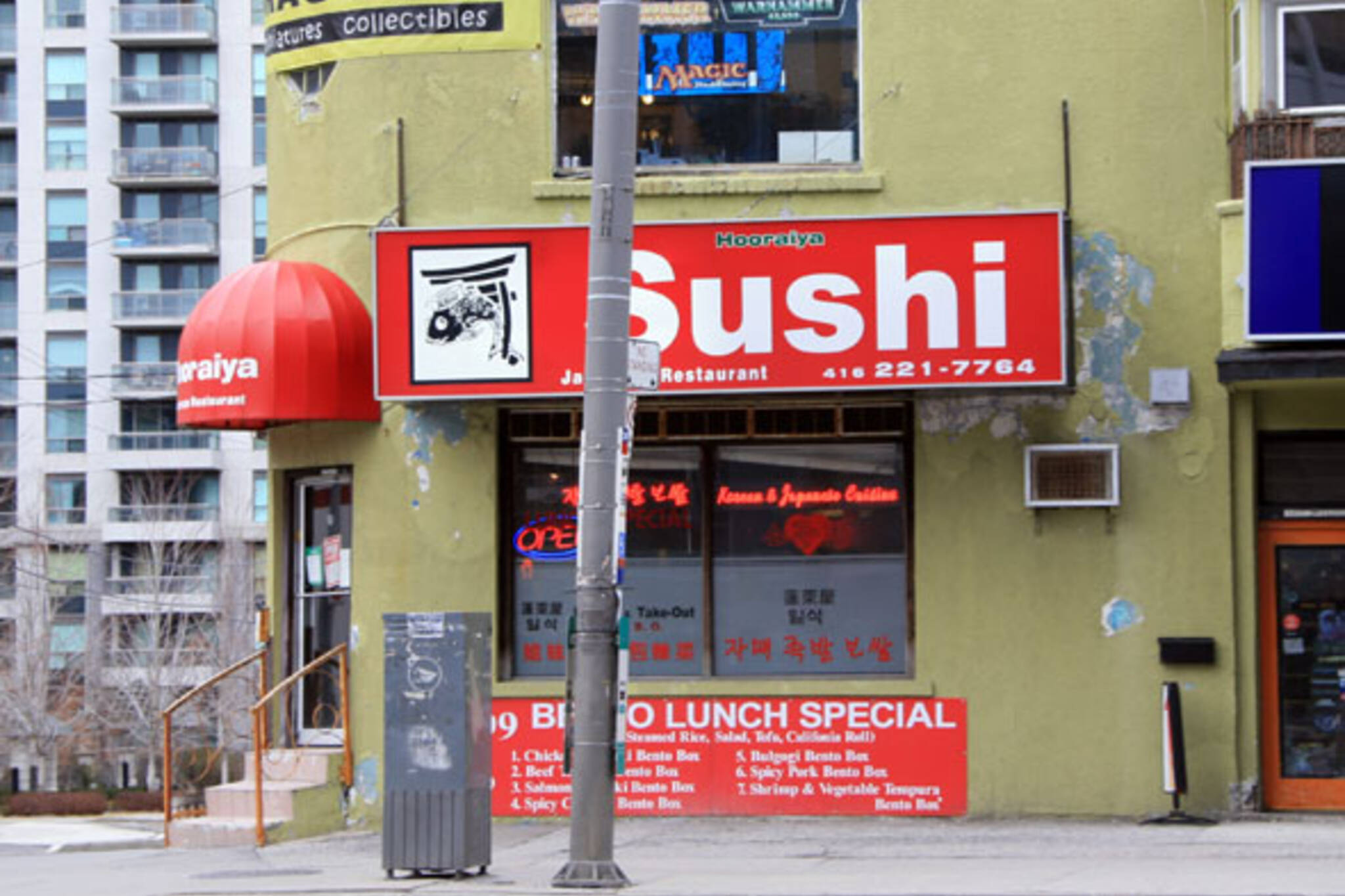 Hooraiya Sushi Toronto