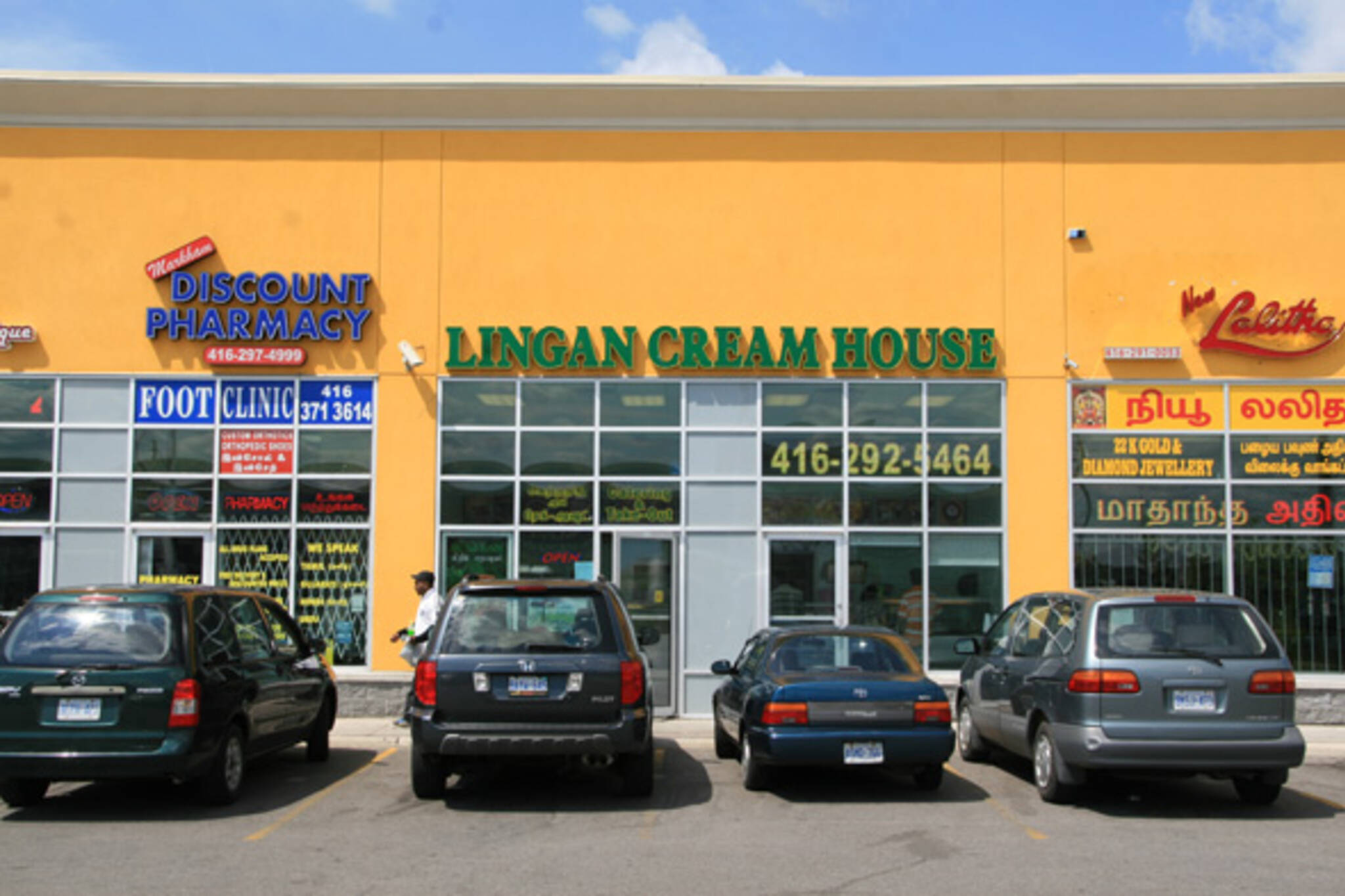 Lingan Cream House