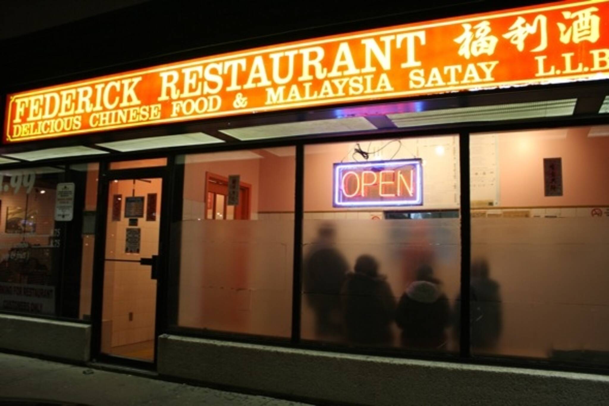 Frederick Restaurant