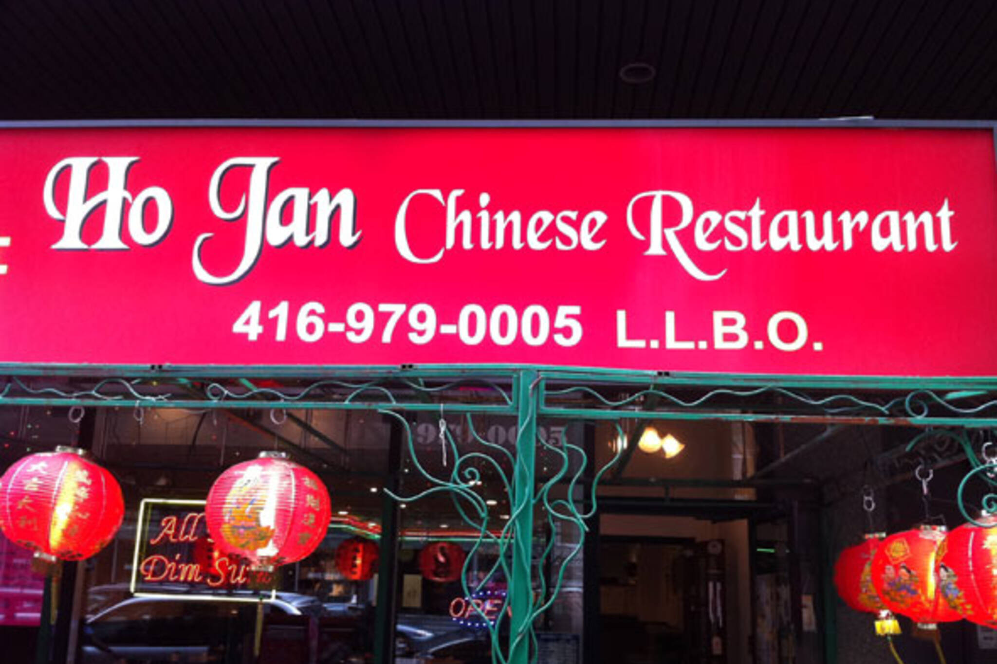 Ho Jan Chinese Restaurant Toronto
