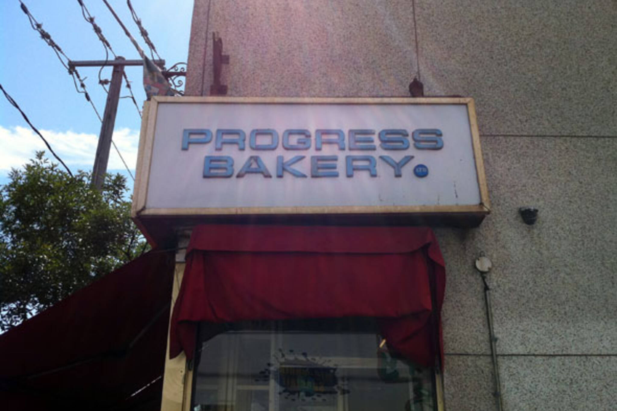 进步的面包店