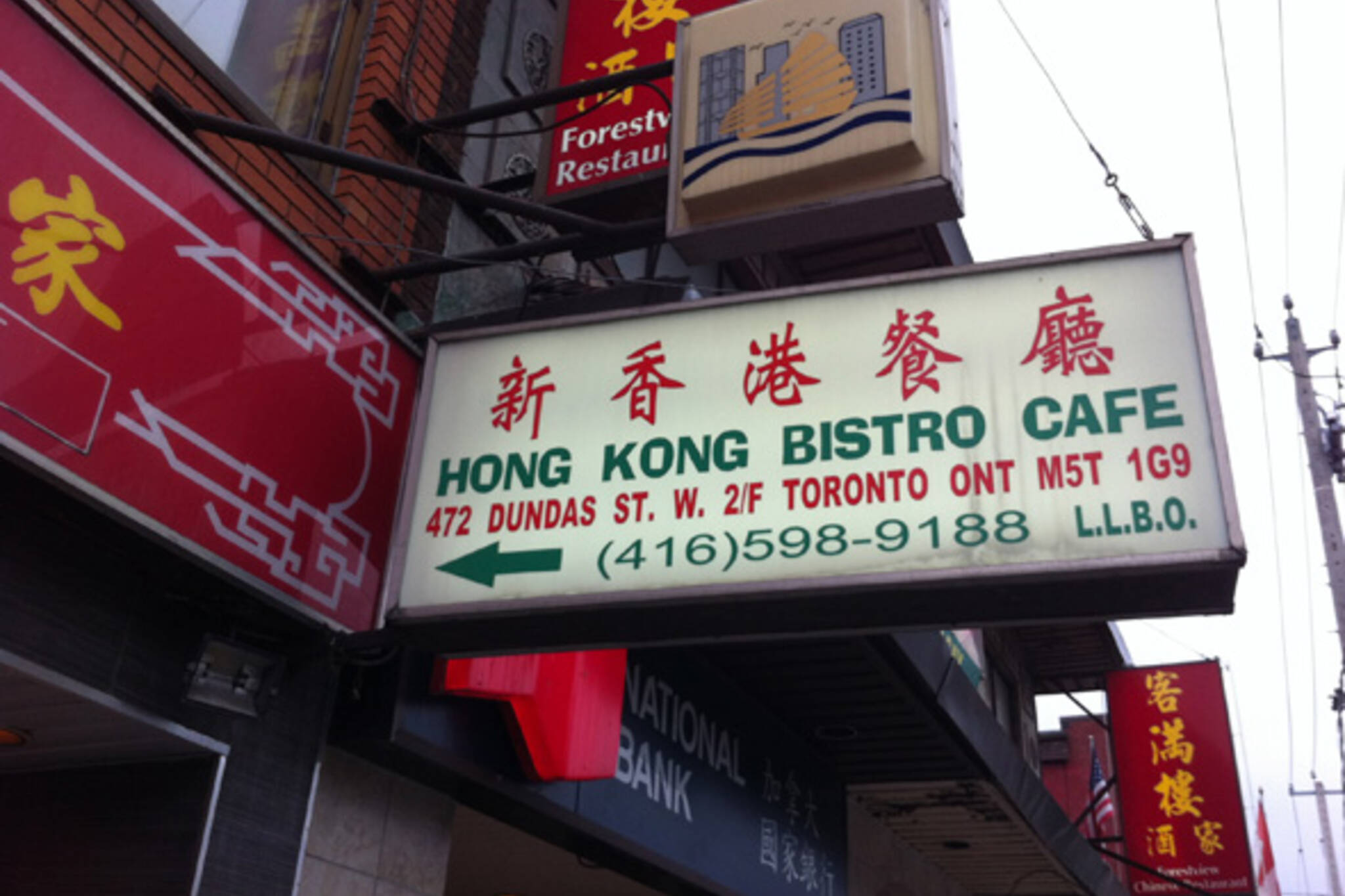Hong Kong Bistro Cafe