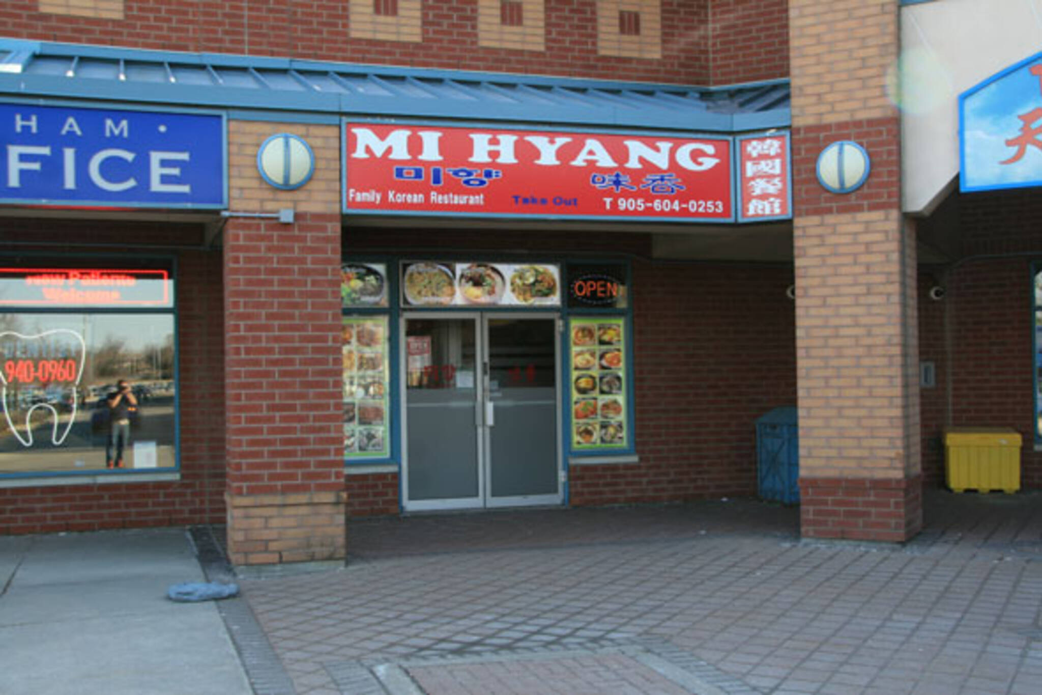 Mi Hyang