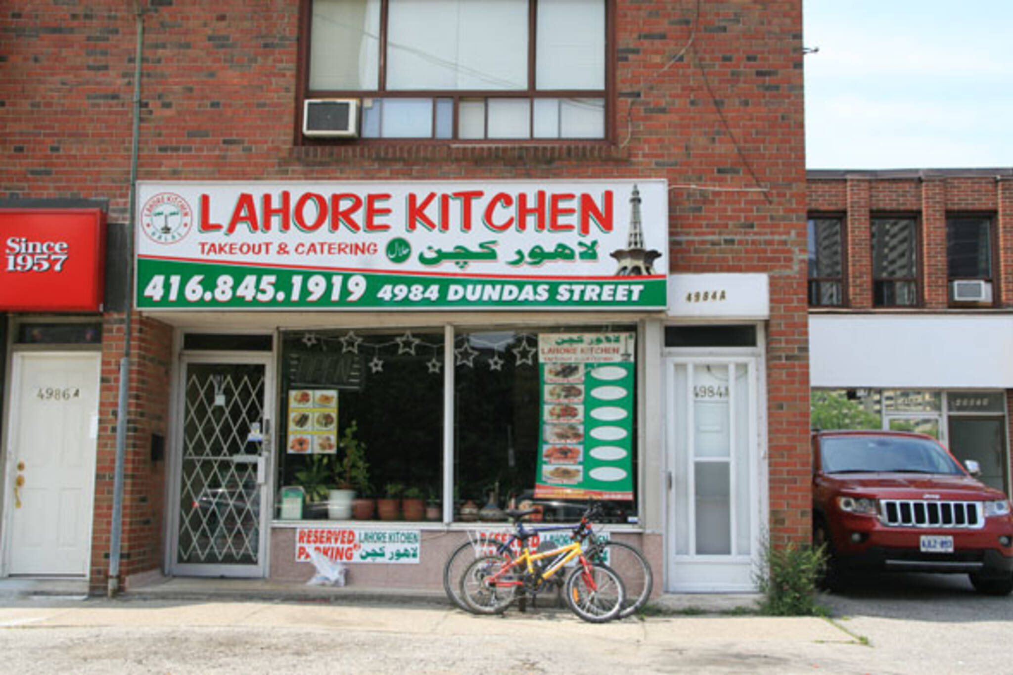 Lahore Kitchen - CLOSED - blogTO - Toronto