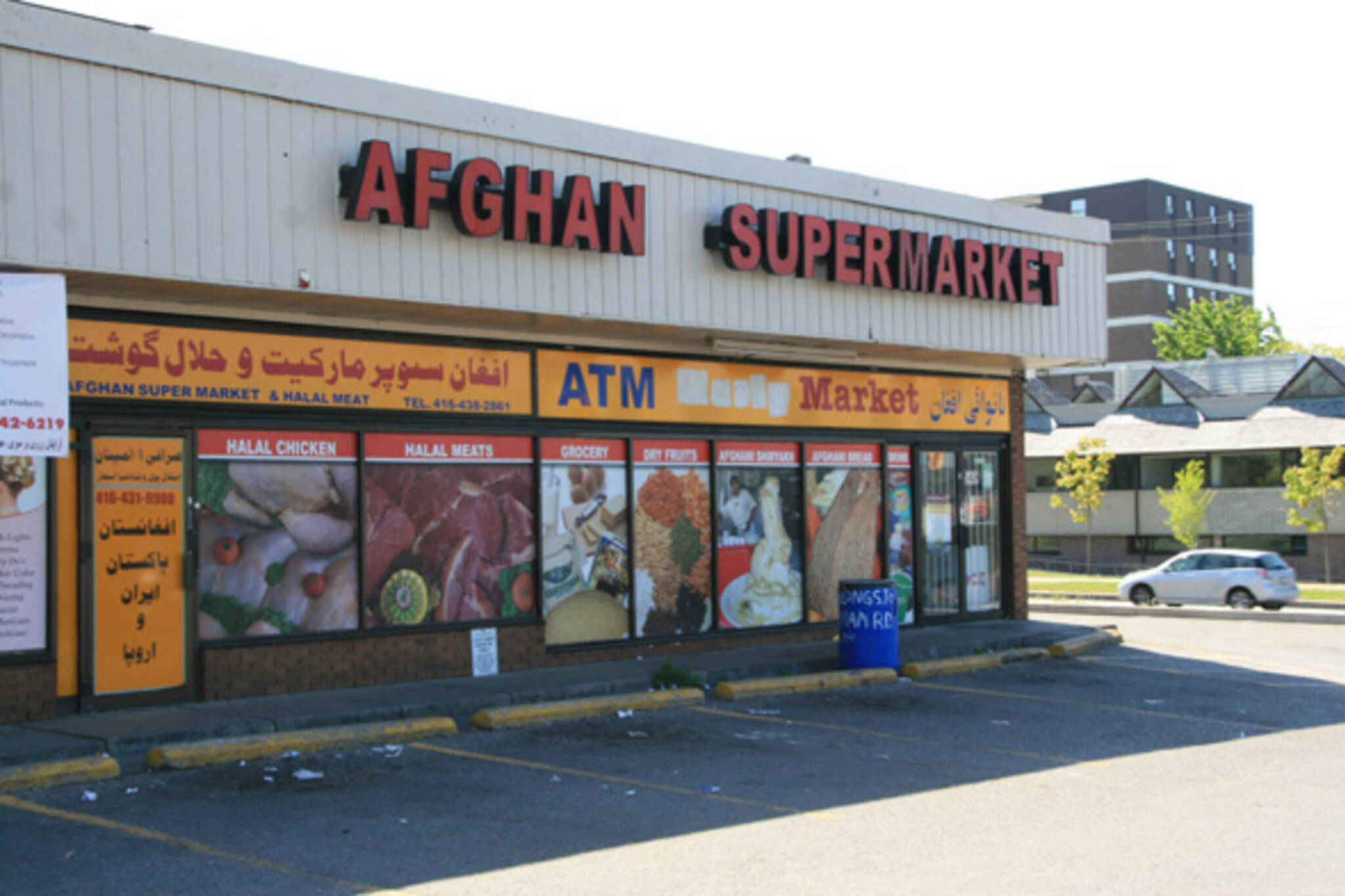 Afghan Supermarket