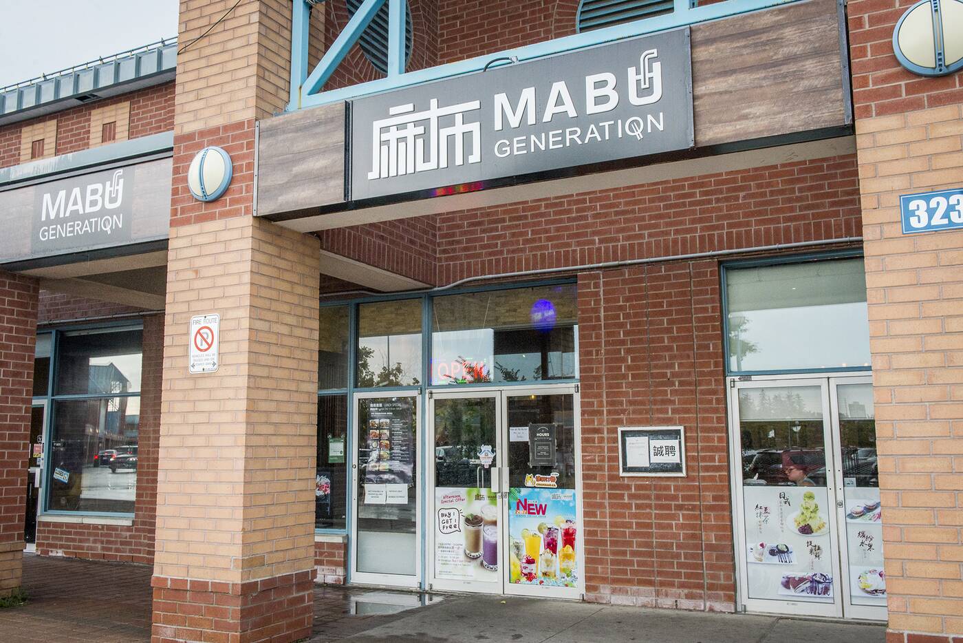 Mabu Generation Toronto