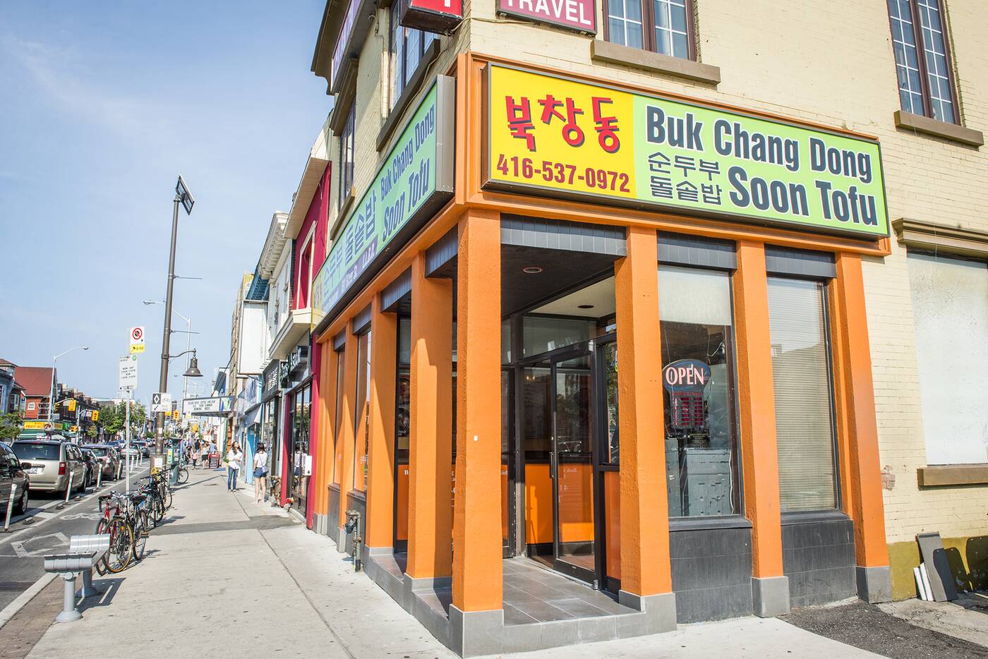 Buk Chang Dong Soon Tofu Toronto