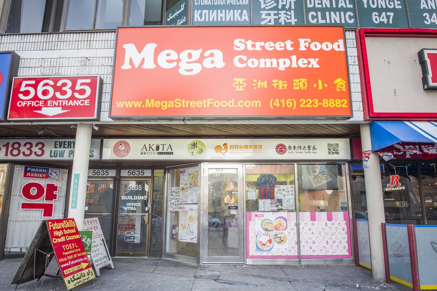 mega street food complex toronto