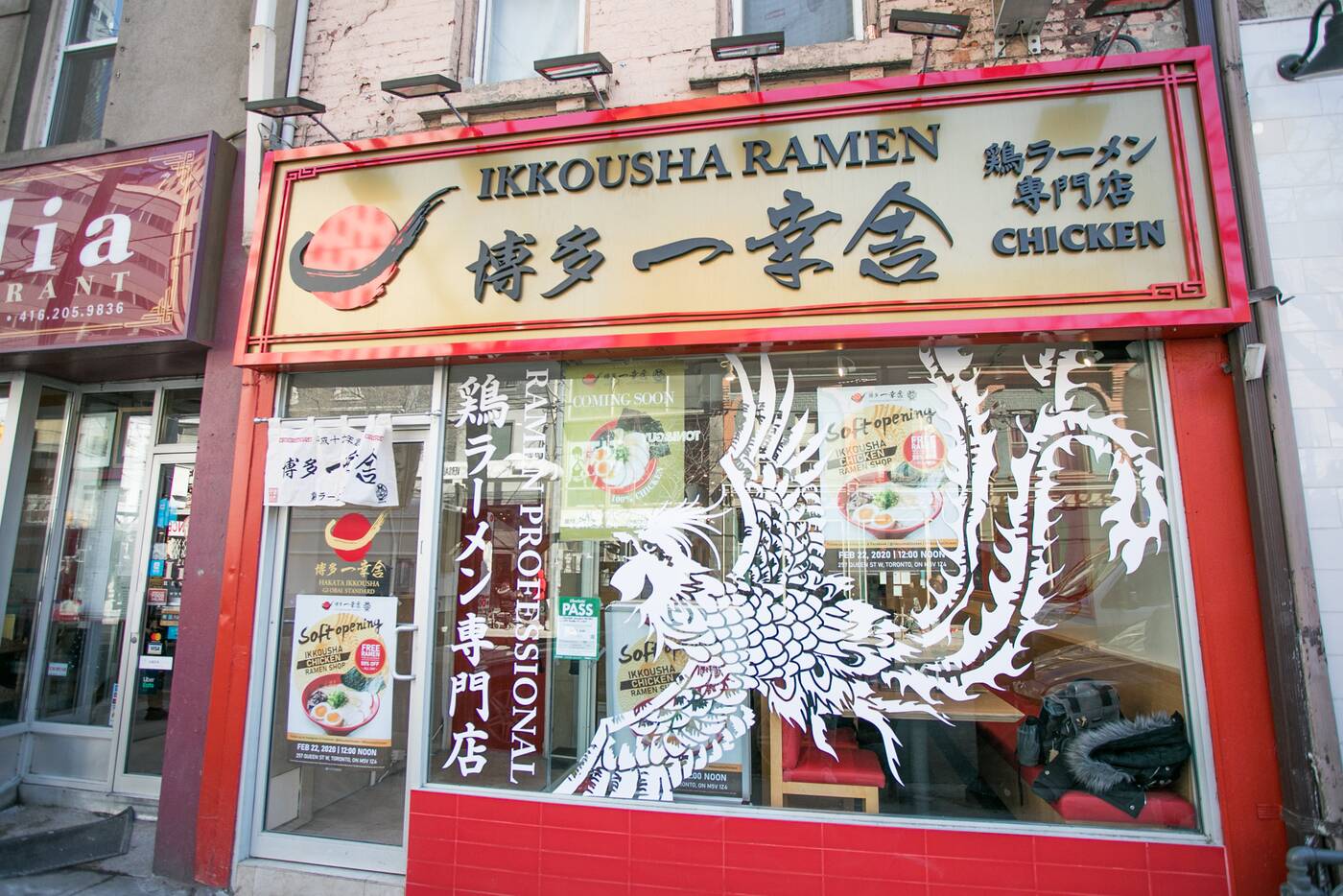 Ikkousha Chicken Ramen Toronto