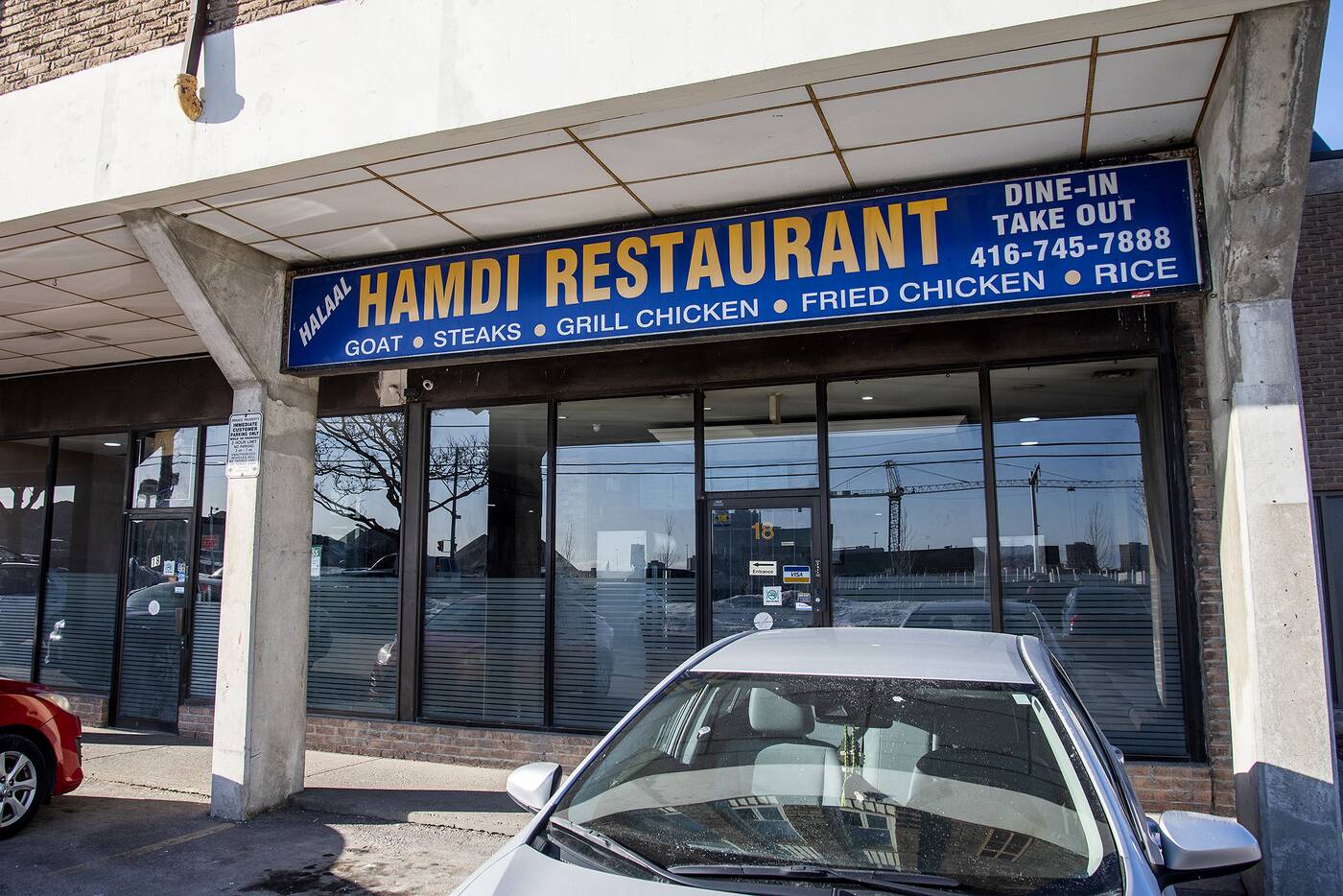 Hamdi Restaurant多伦多