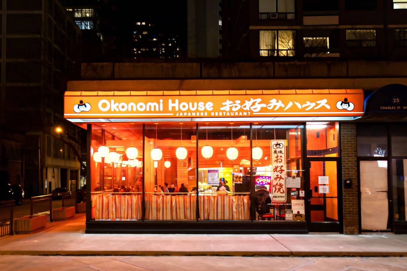 okonomi house
