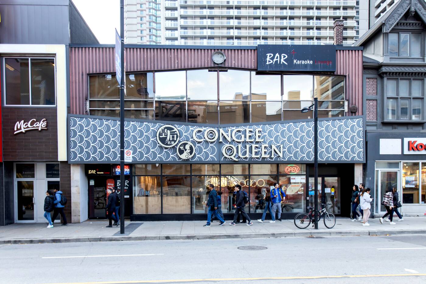 congee queen downtown