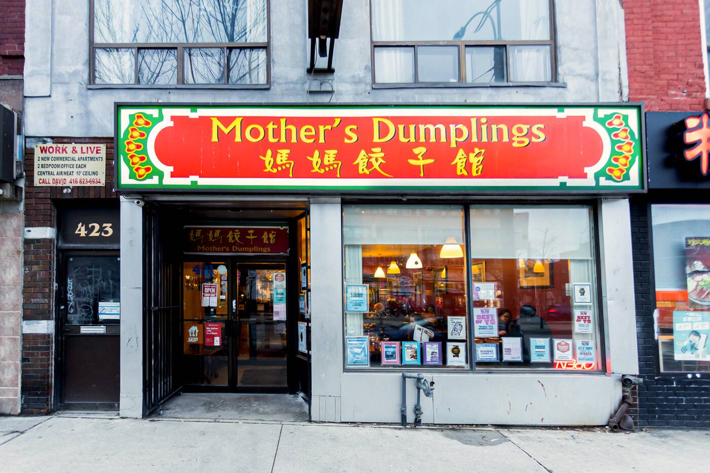 mothers dumplings toronto